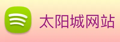 太阳城网站 logo